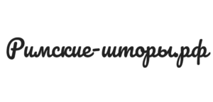 Химки.Римские-Шторы.рф